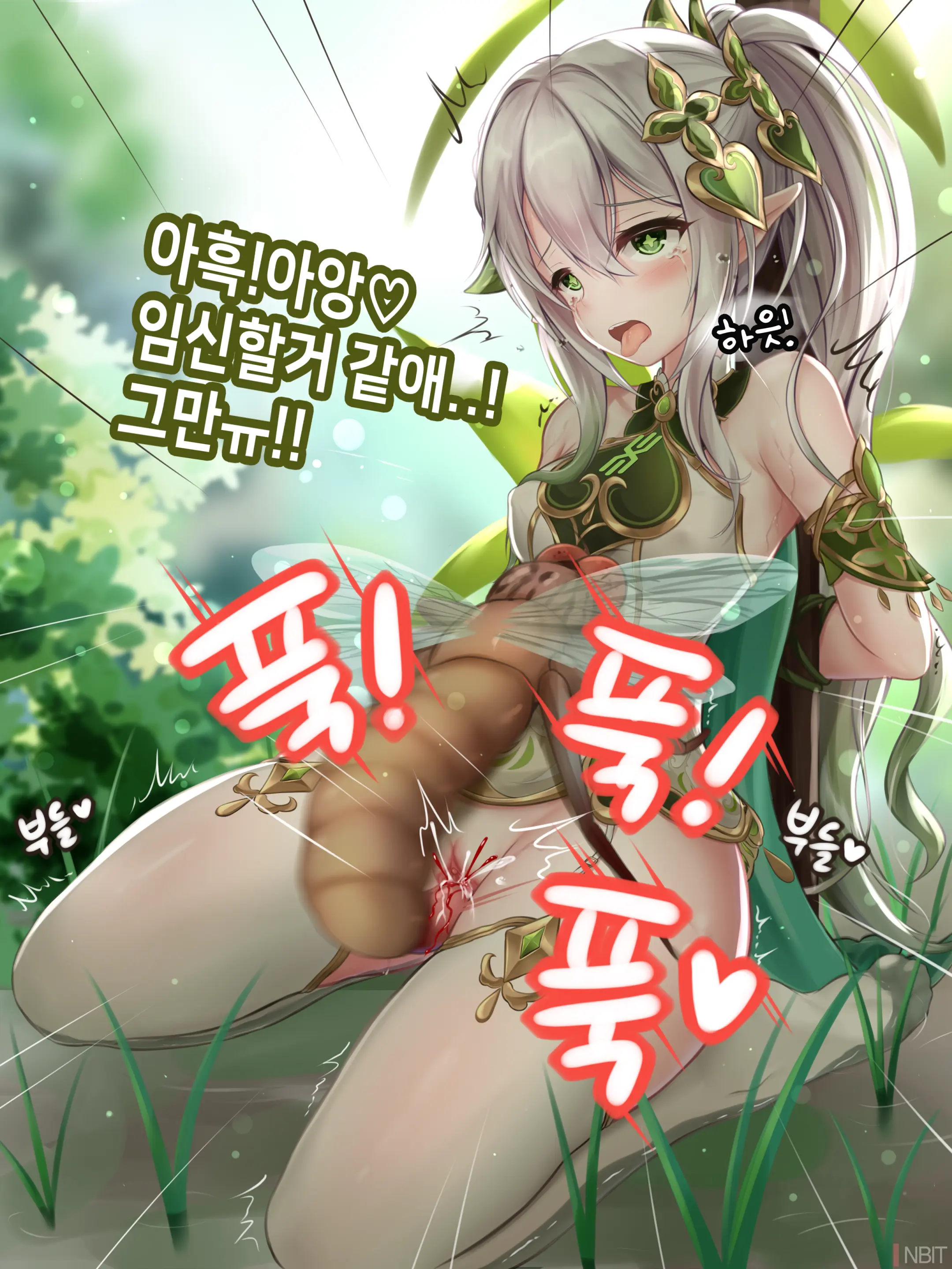 Genshin Impact Nahida